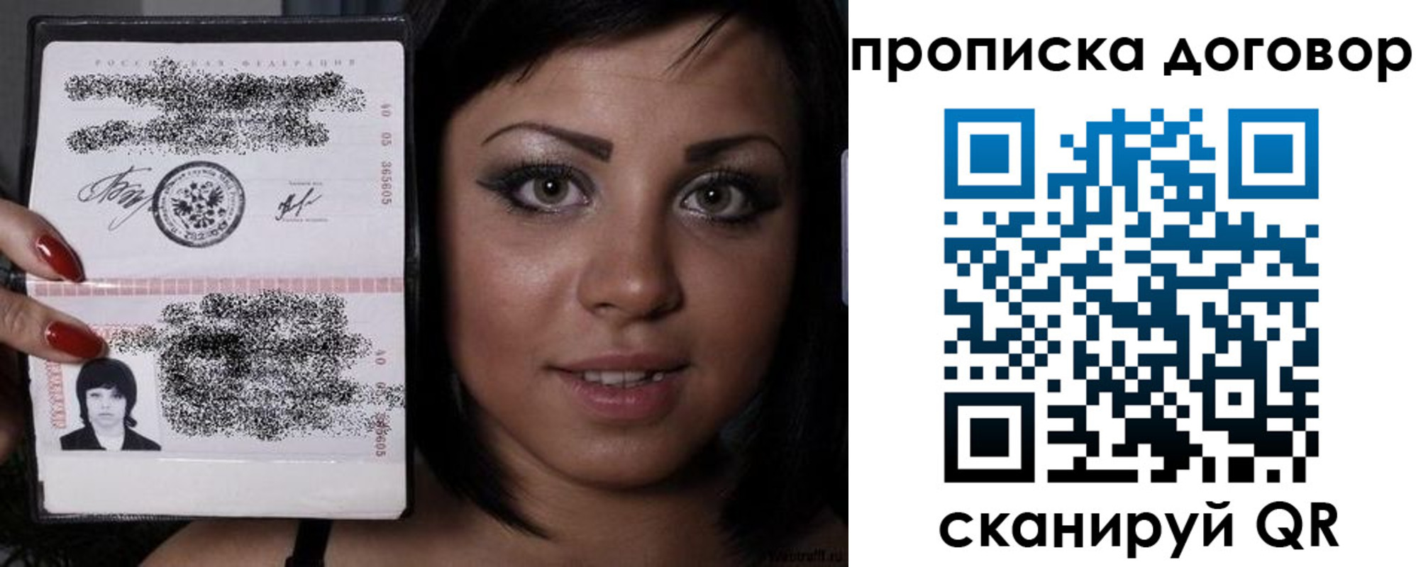 миграционный учет в Чкаловске